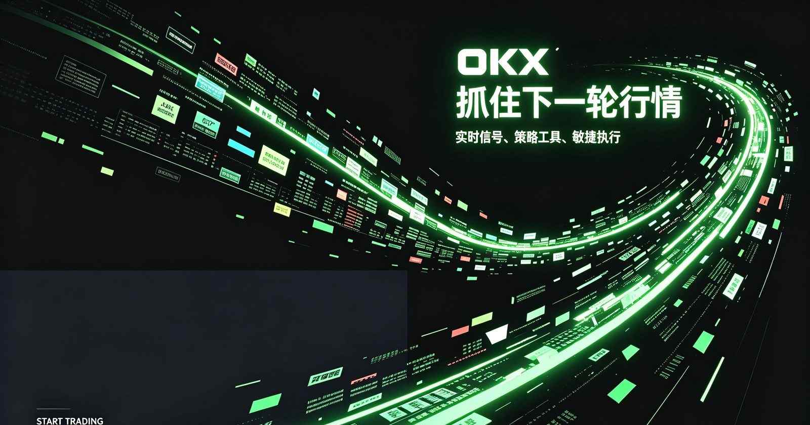 欧交易所app官方下载资产管理功能展示